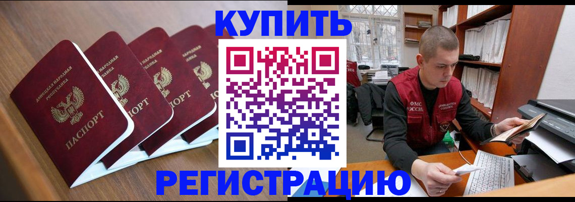 где прописаться в Сухом Логе