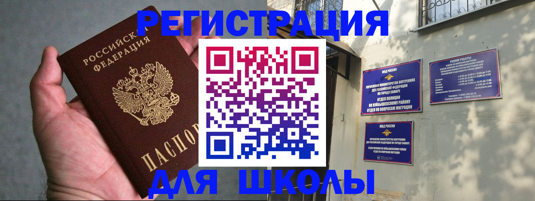 регистрация в Сухом Логе